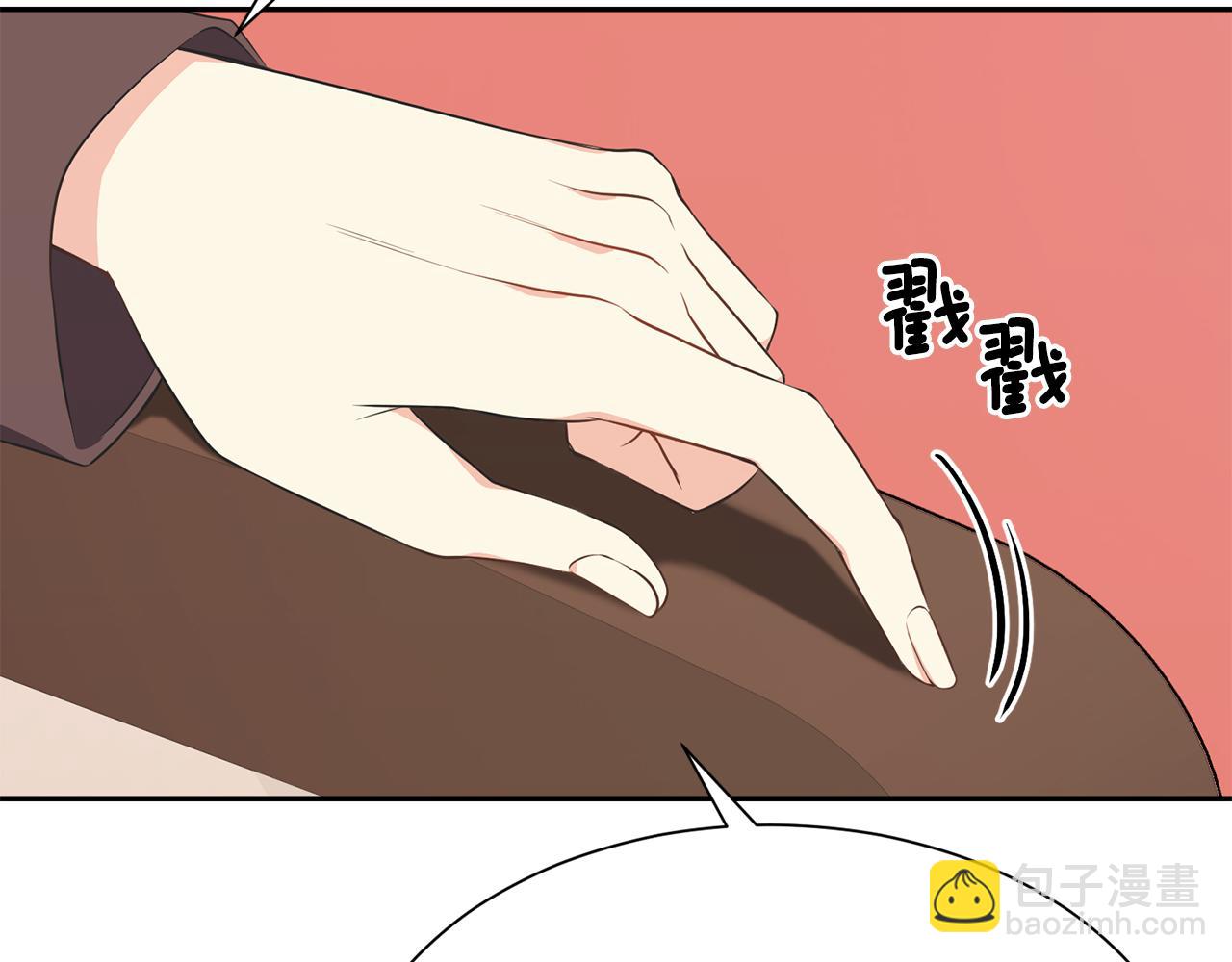 《公爵，请让我治愈你》第65话 练舞 第35页