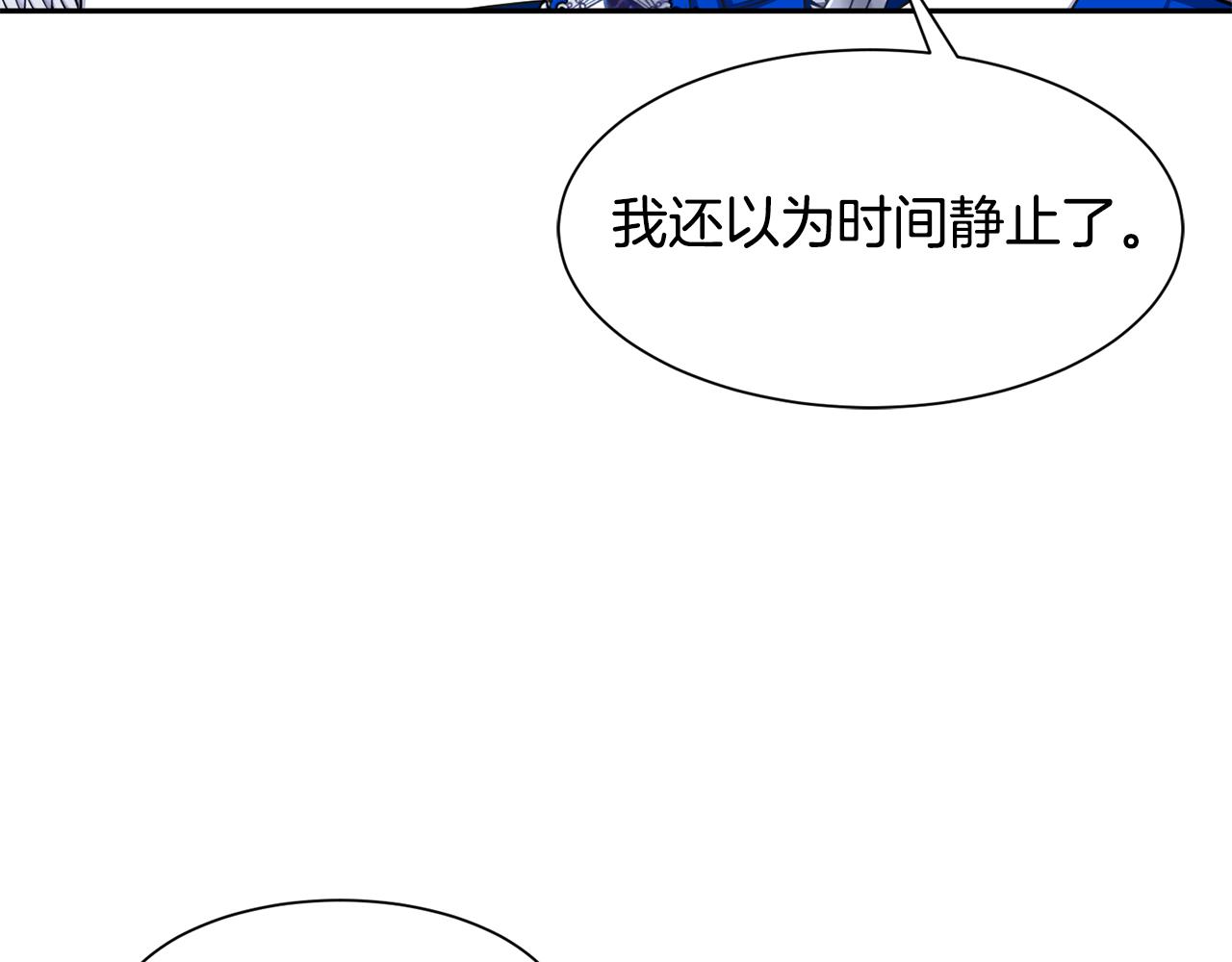 《公爵，请让我治愈你》第66话 盛装出席 第34页