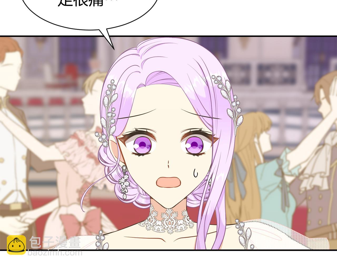 《公爵，请让我治愈你》第67话 跳一支舞 第28页