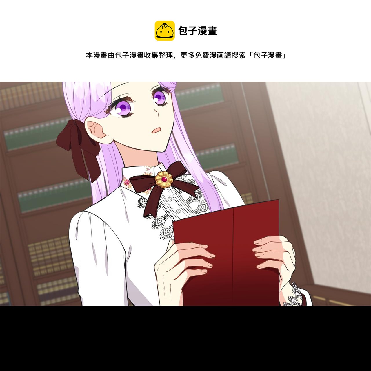《公爵，请让我治愈你》第68话 交手 第21页