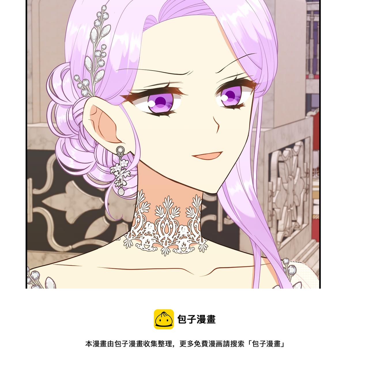 《公爵，请让我治愈你》第68话 交手 第41页