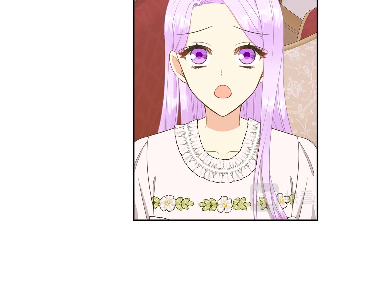 《公爵，请让我治愈你》第69话 告白 第25页