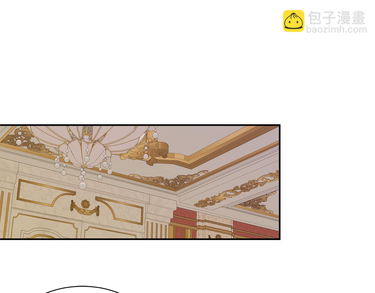 《公爵，请让我治愈你》第69话 告白 第5页
