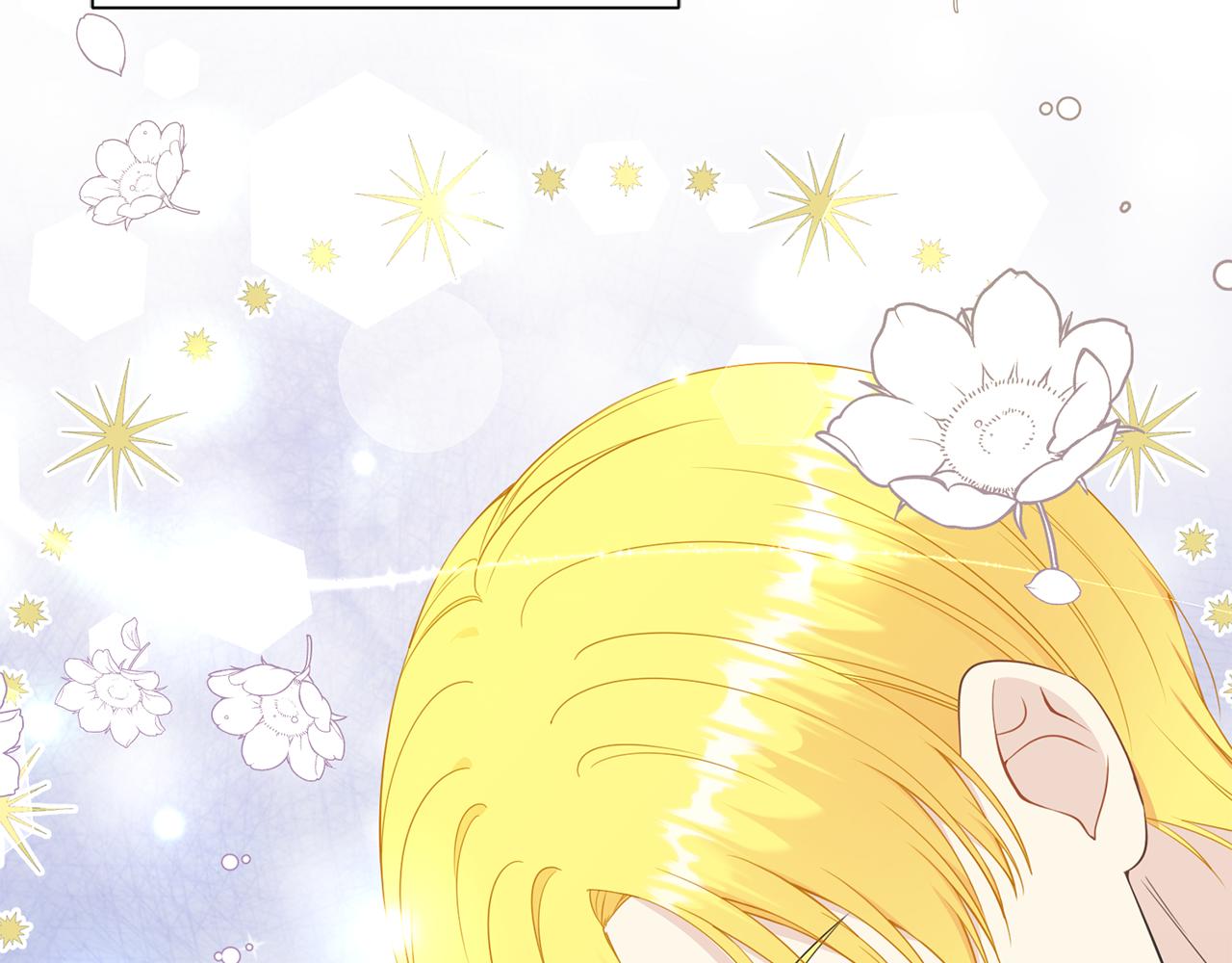 《公爵，请让我治愈你》第71话 撒娇 第27页