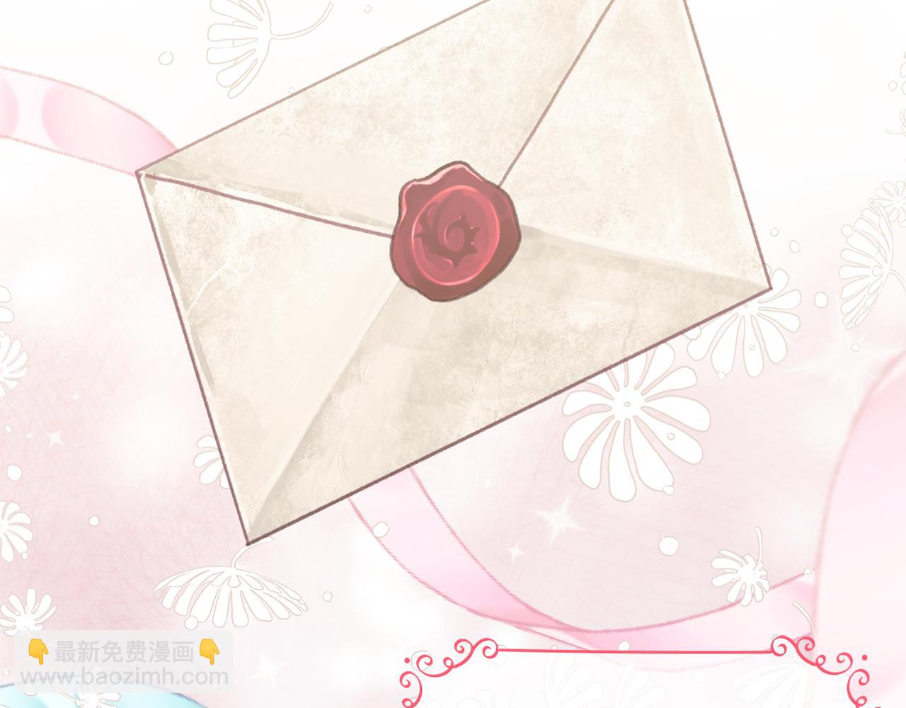 《公爵，请让我治愈你》第71话 撒娇 第6页