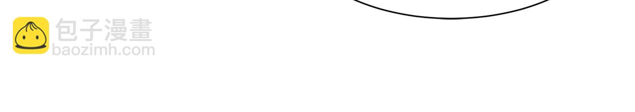 《公爵，请让我治愈你》第70话 安慰 第14页
