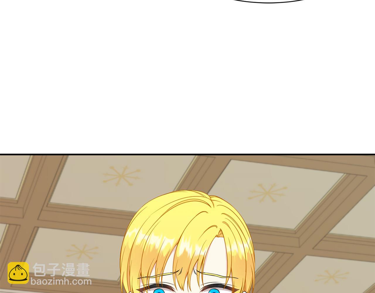 《公爵，请让我治愈你》第70话 安慰 第18页