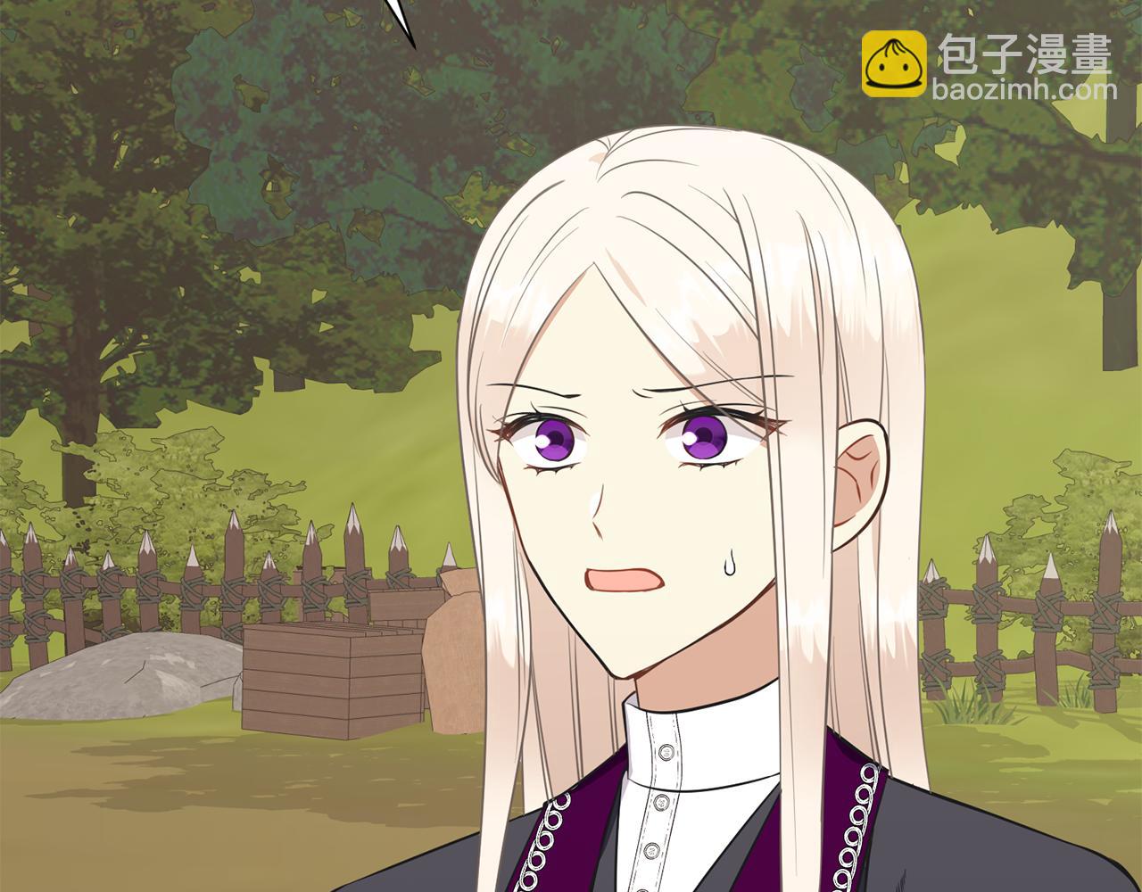 《公爵，请让我治愈你》第75话 埋伏 第9页