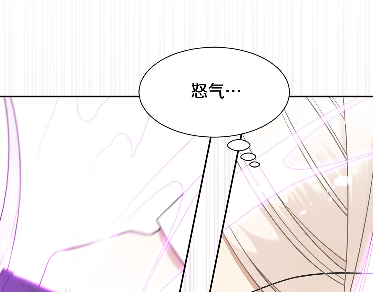 《公爵，请让我治愈你》第73话 魔法 第5页