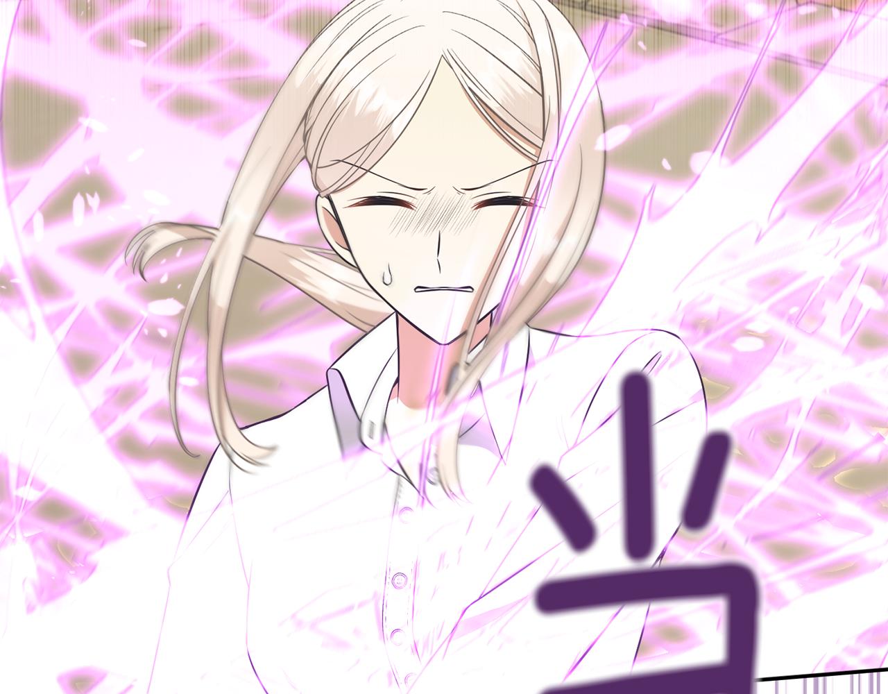 《公爵，请让我治愈你》第73话 魔法 第8页
