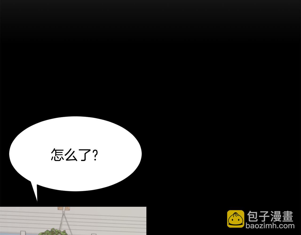 《公爵，请让我治愈你》第72话 对练 第9页