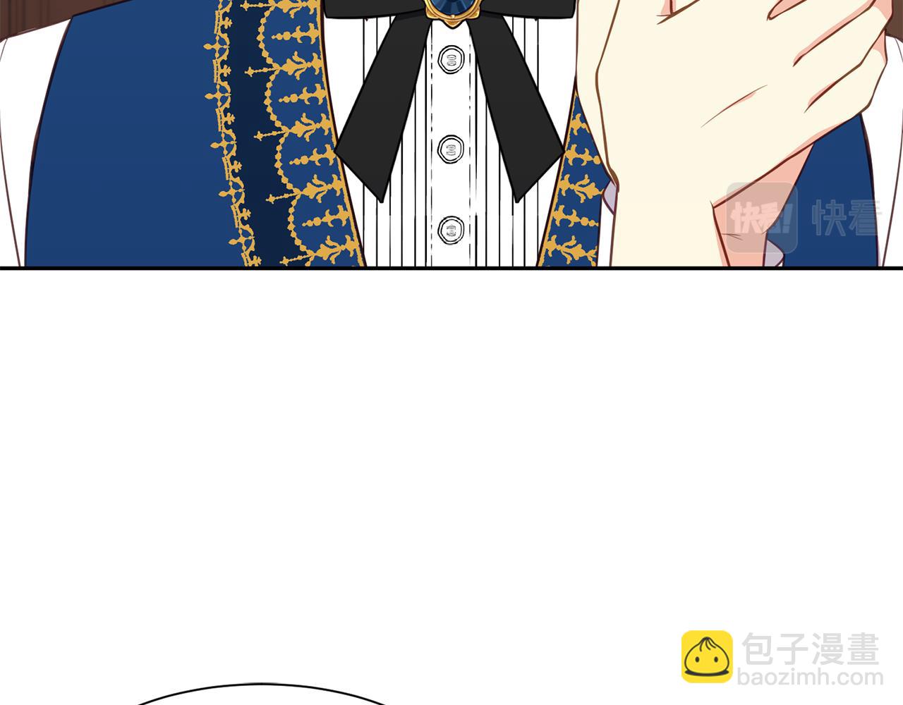 《公爵，请让我治愈你》第79话 记录 第15页