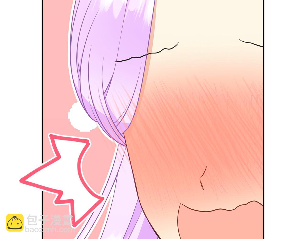《公爵，请让我治愈你》第79话 记录 第42页