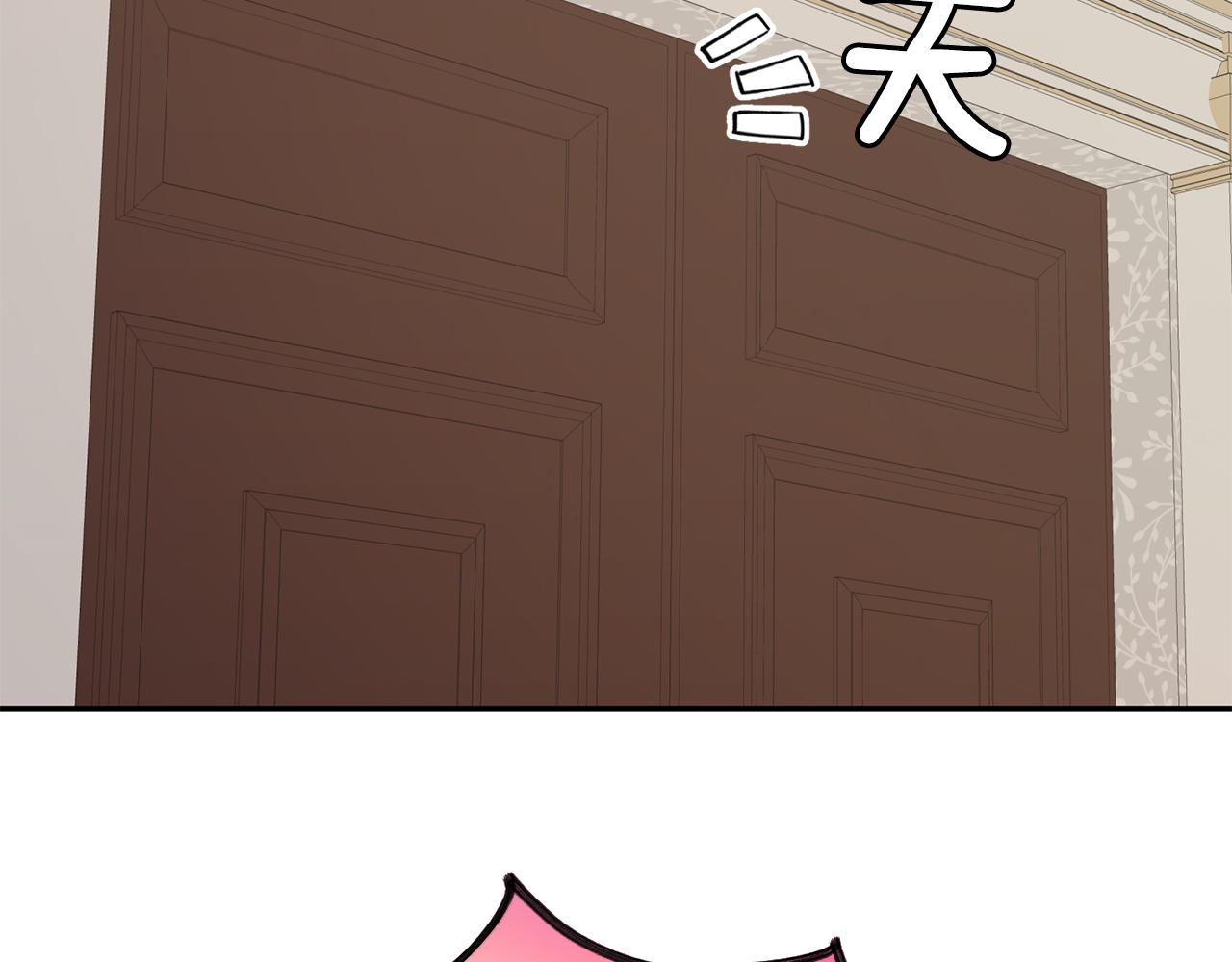 《公爵，请让我治愈你》第79话 记录 第48页
