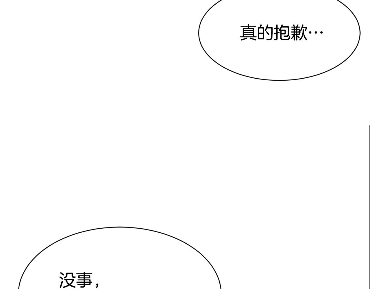 《公爵，请让我治愈你》第76话 要好好休息 第27页