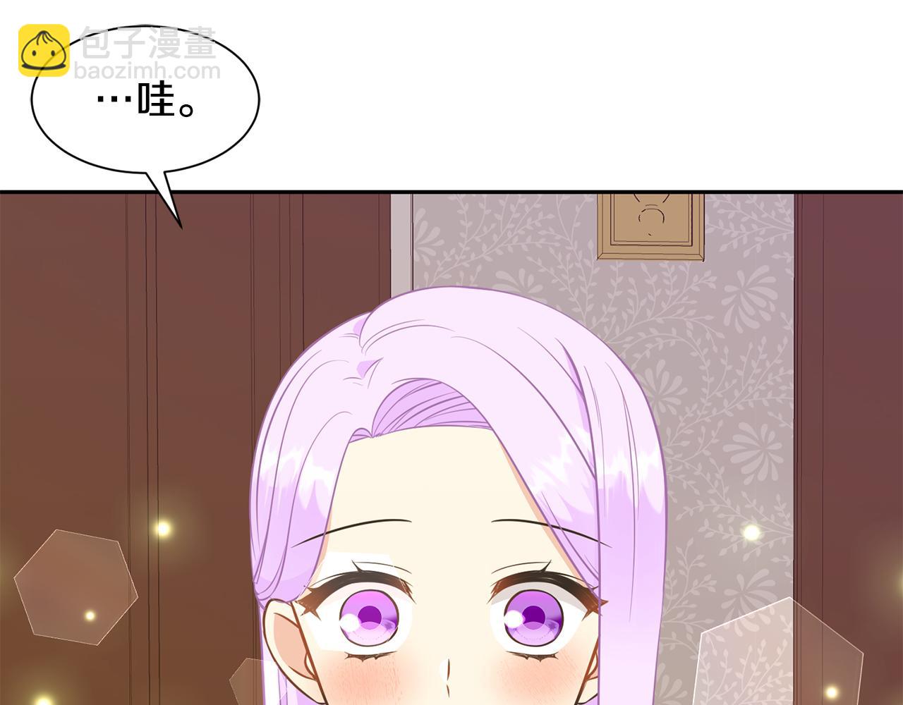 《公爵，请让我治愈你》第76话 要好好休息 第5页