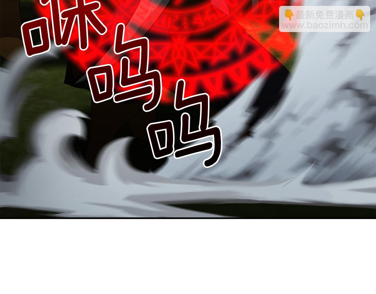 《公爵，请让我治愈你》第77话 密室 第15页