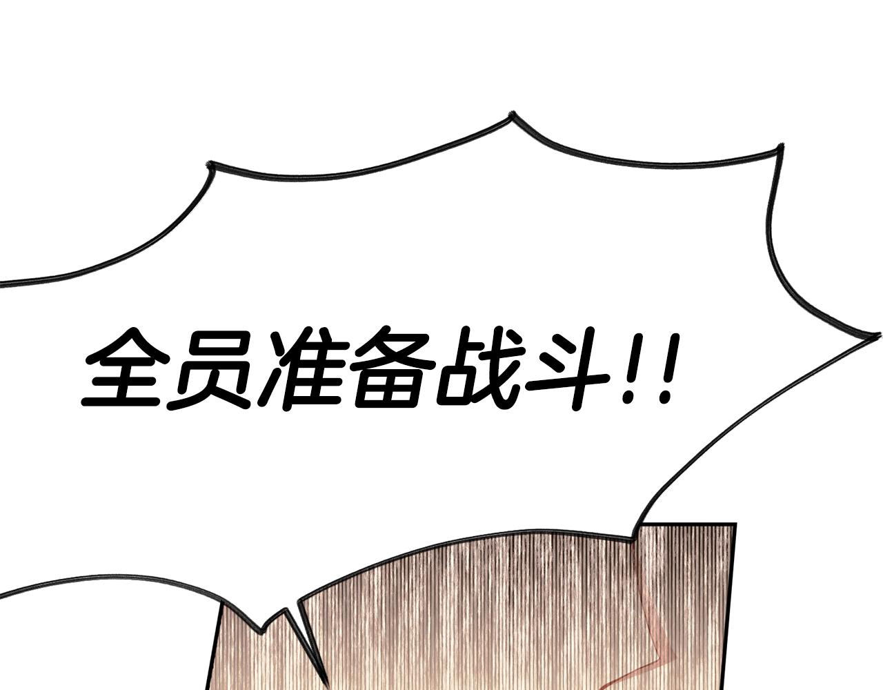 《公爵，请让我治愈你》第77话 密室 第19页