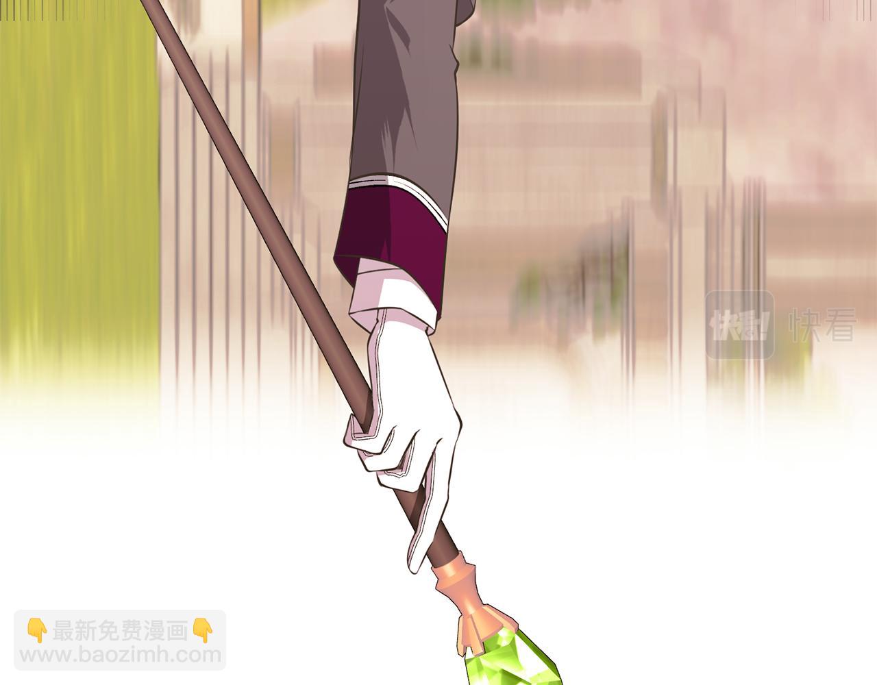 《公爵，请让我治愈你》第77话 密室 第24页