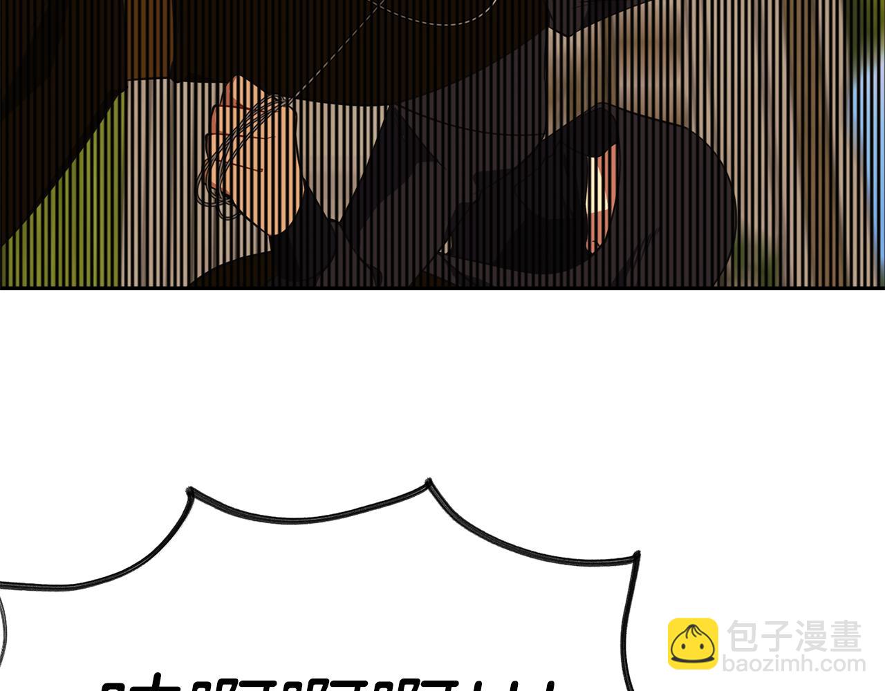 《公爵，请让我治愈你》第77话 密室 第27页