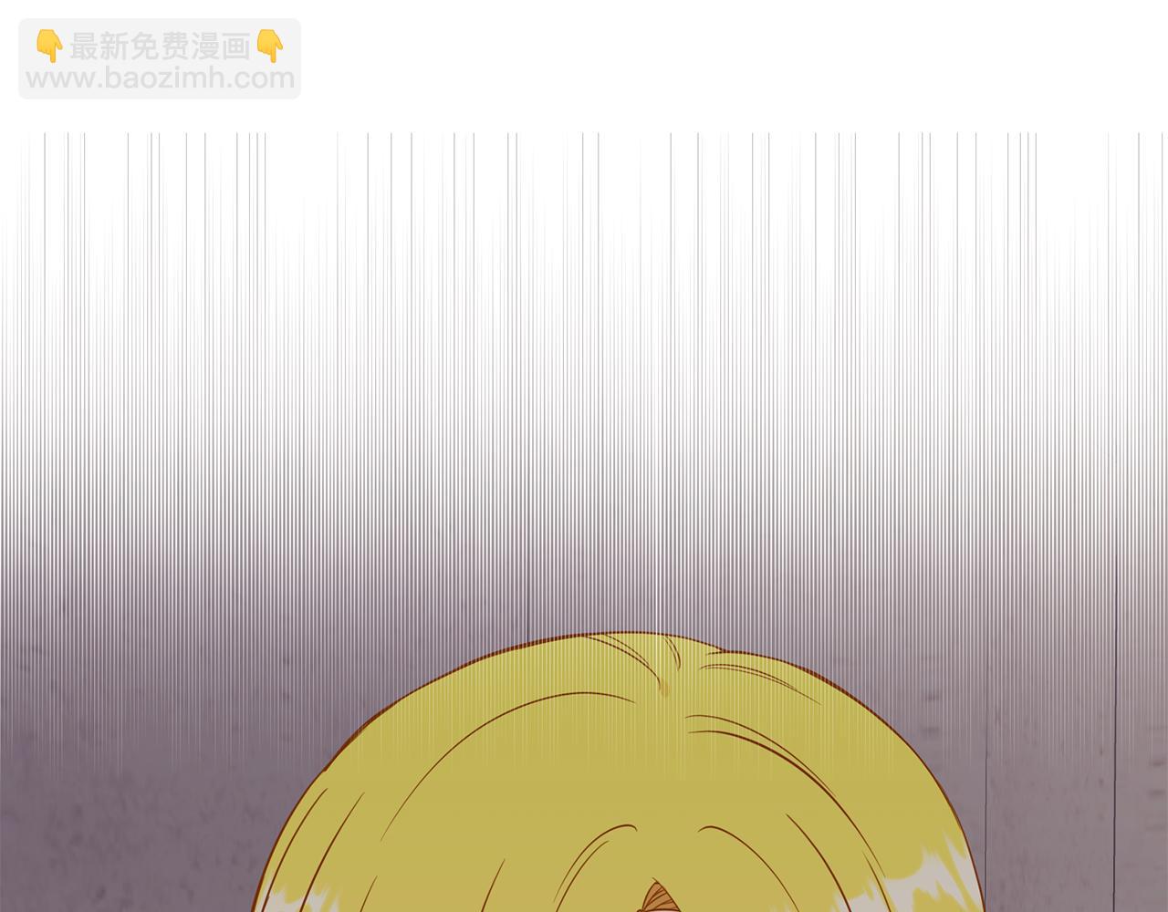 《公爵，请让我治愈你》第77话 密室 第31页
