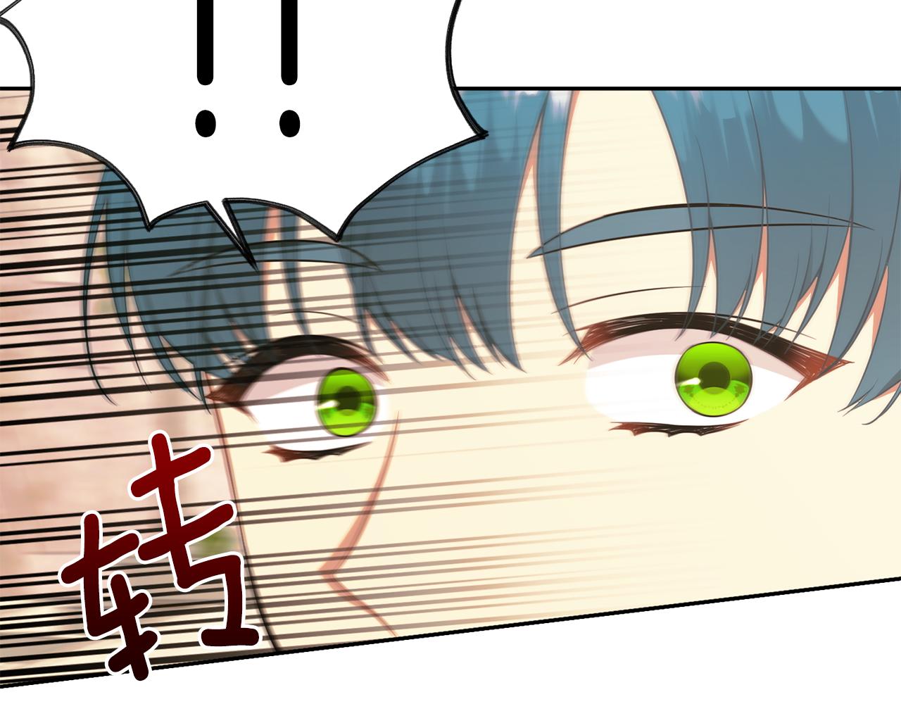 《公爵，请让我治愈你》第77话 密室 第7页