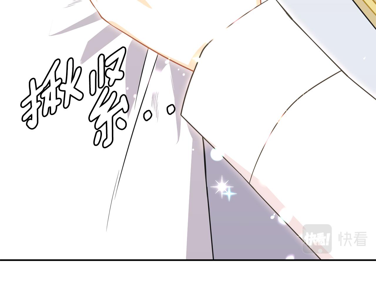 《公爵，请让我治愈你》第83话 恢复记忆 第14页