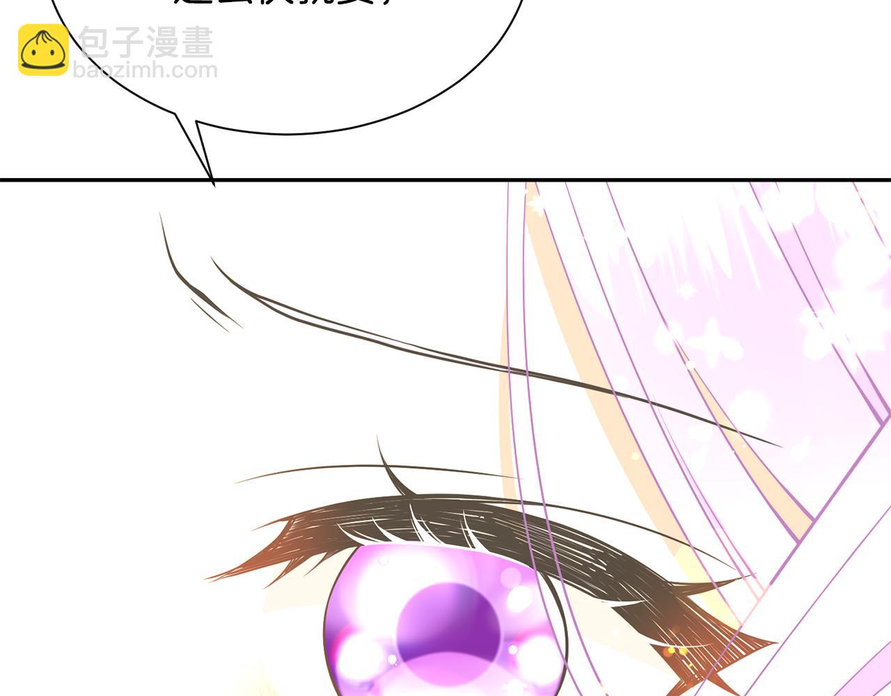 《公爵，请让我治愈你》第83话 恢复记忆 第26页