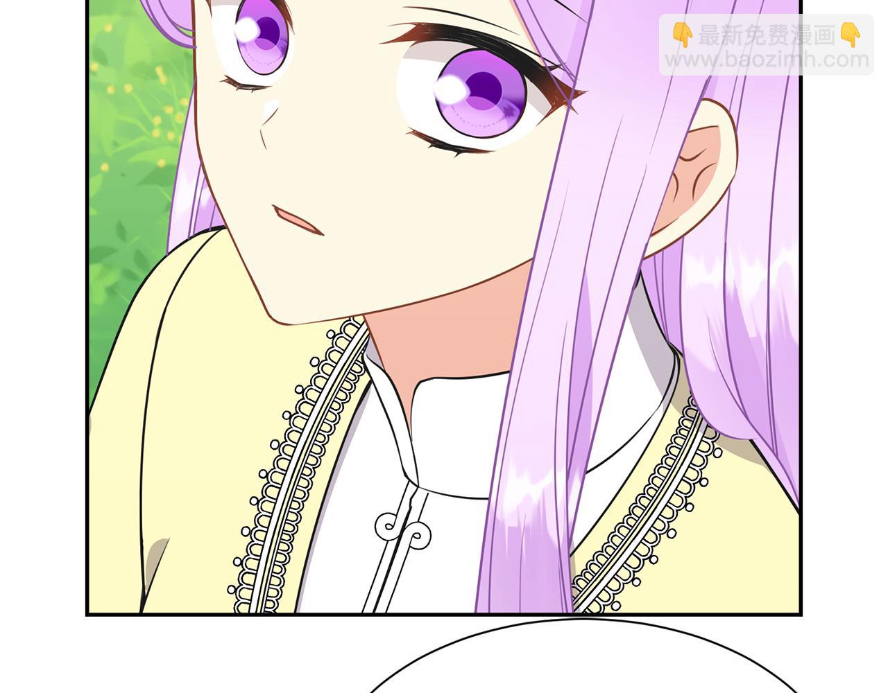 《公爵，请让我治愈你》第81话 取名字 第23页