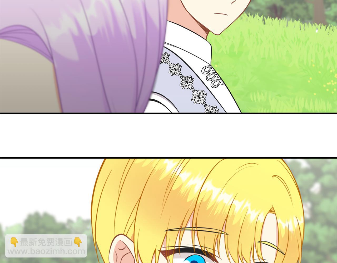 《公爵，请让我治愈你》第81话 取名字 第34页