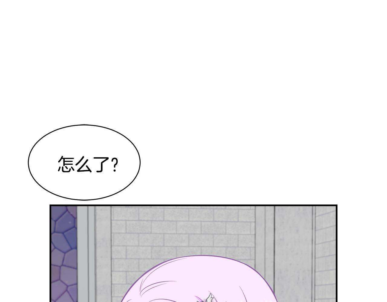 《公爵，请让我治愈你》第82话 蛊惑 第49页