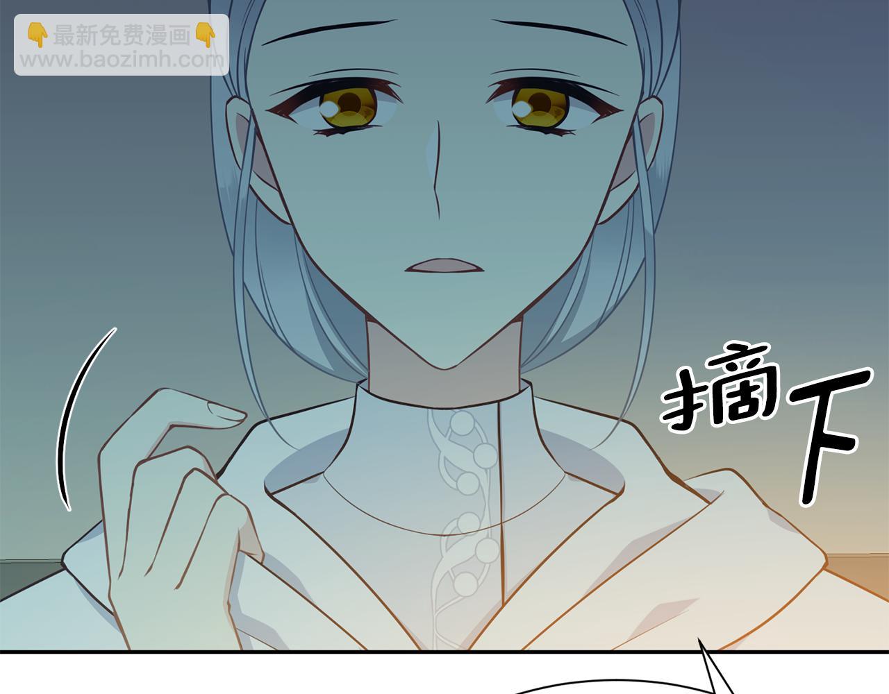 《公爵，请让我治愈你》第82话 蛊惑 第7页