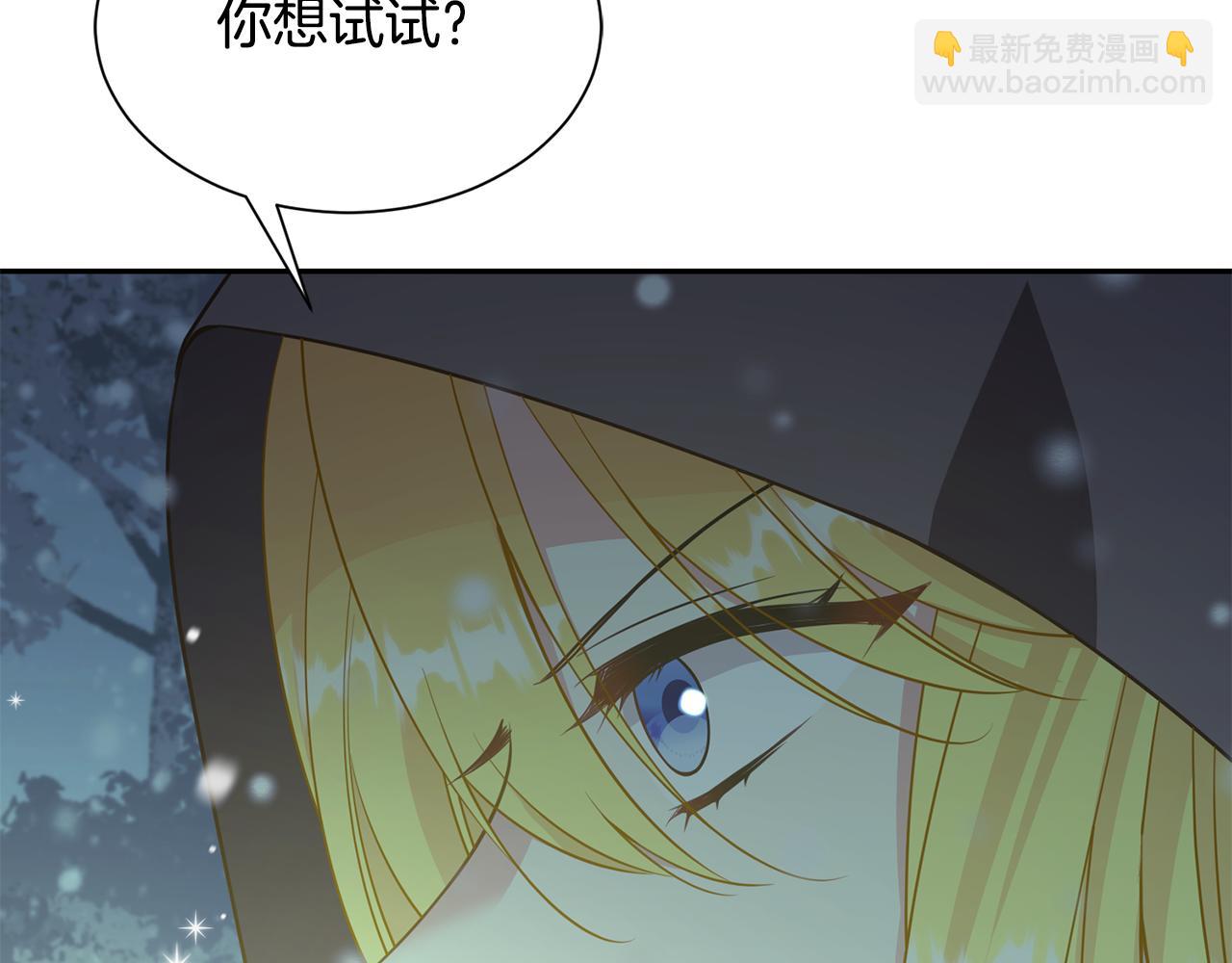 《公爵，请让我治愈你》第80话 善良的女人 第22页