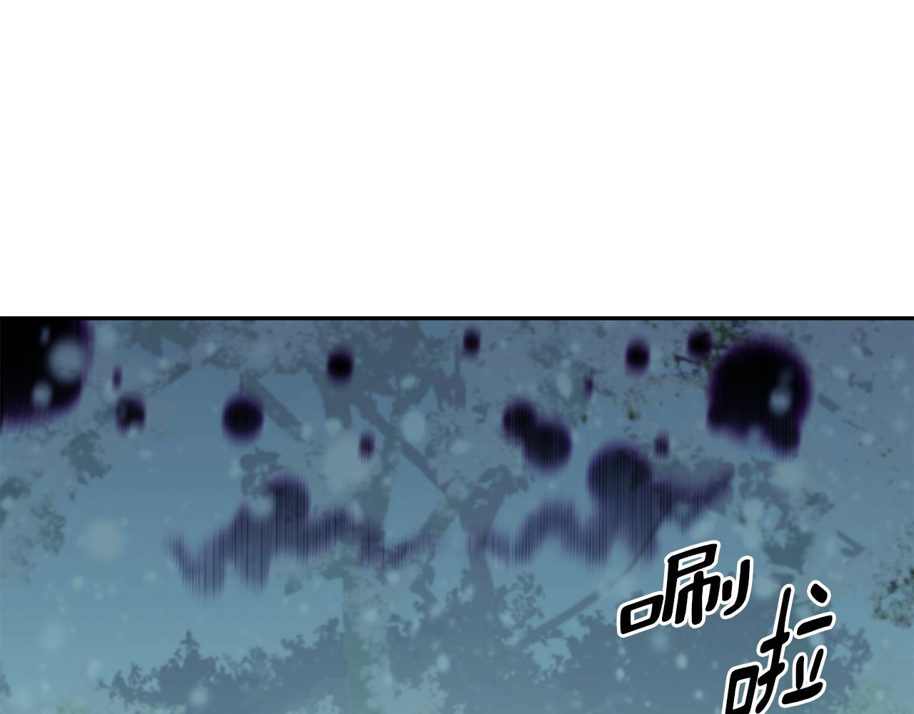 《公爵，请让我治愈你》第80话 善良的女人 第24页
