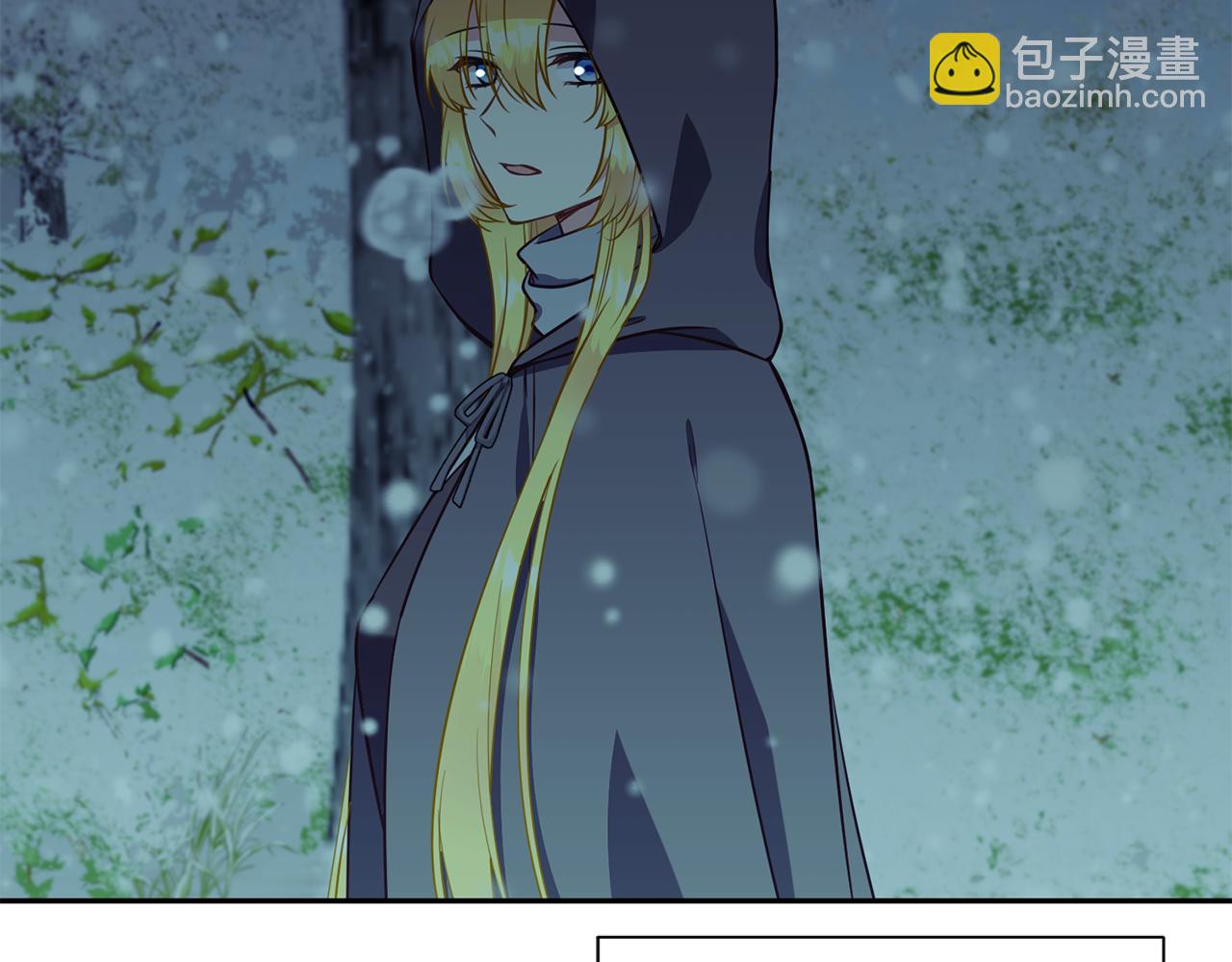 《公爵，请让我治愈你》第80话 善良的女人 第38页