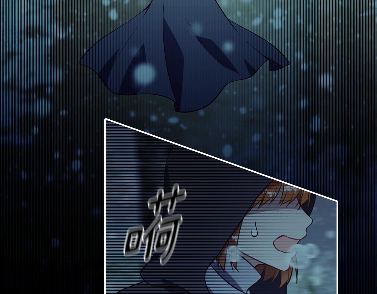 《公爵，请让我治愈你》第80话 善良的女人 第7页