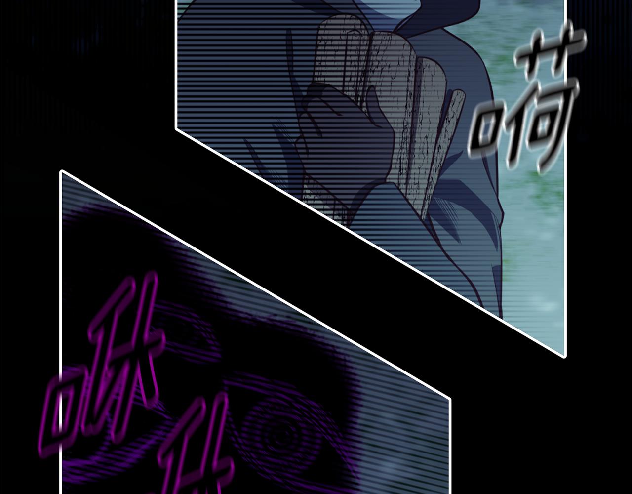 《公爵，请让我治愈你》第80话 善良的女人 第8页