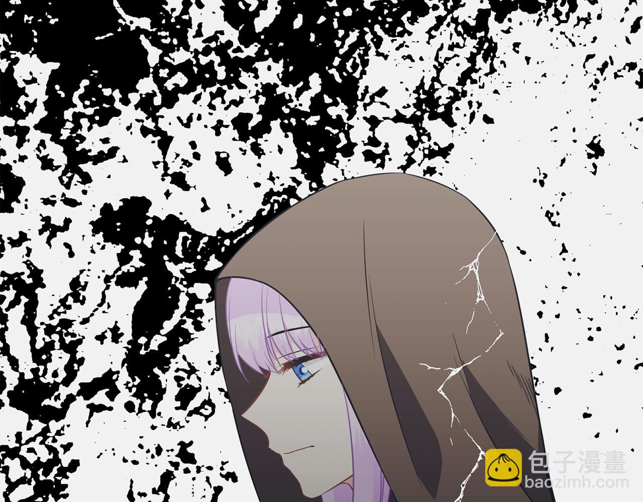 《公爵，请让我治愈你》第87话 幸福的办法 第39页