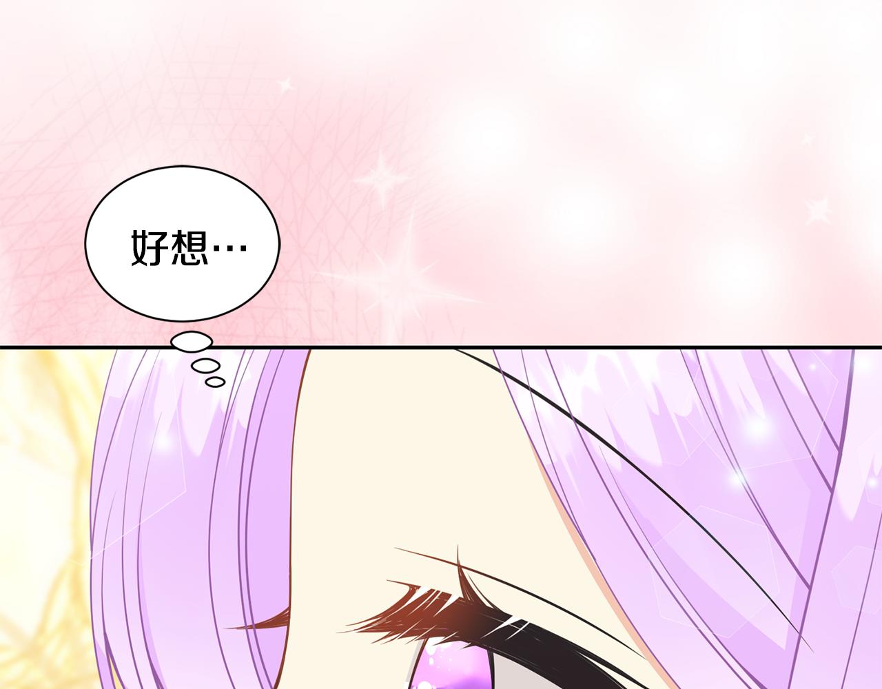 《公爵，请让我治愈你》第85话 指引 第26页