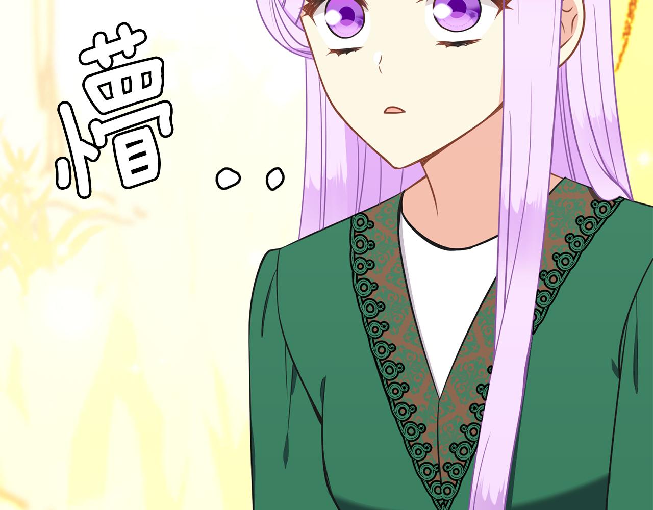 《公爵，请让我治愈你》第85话 指引 第7页