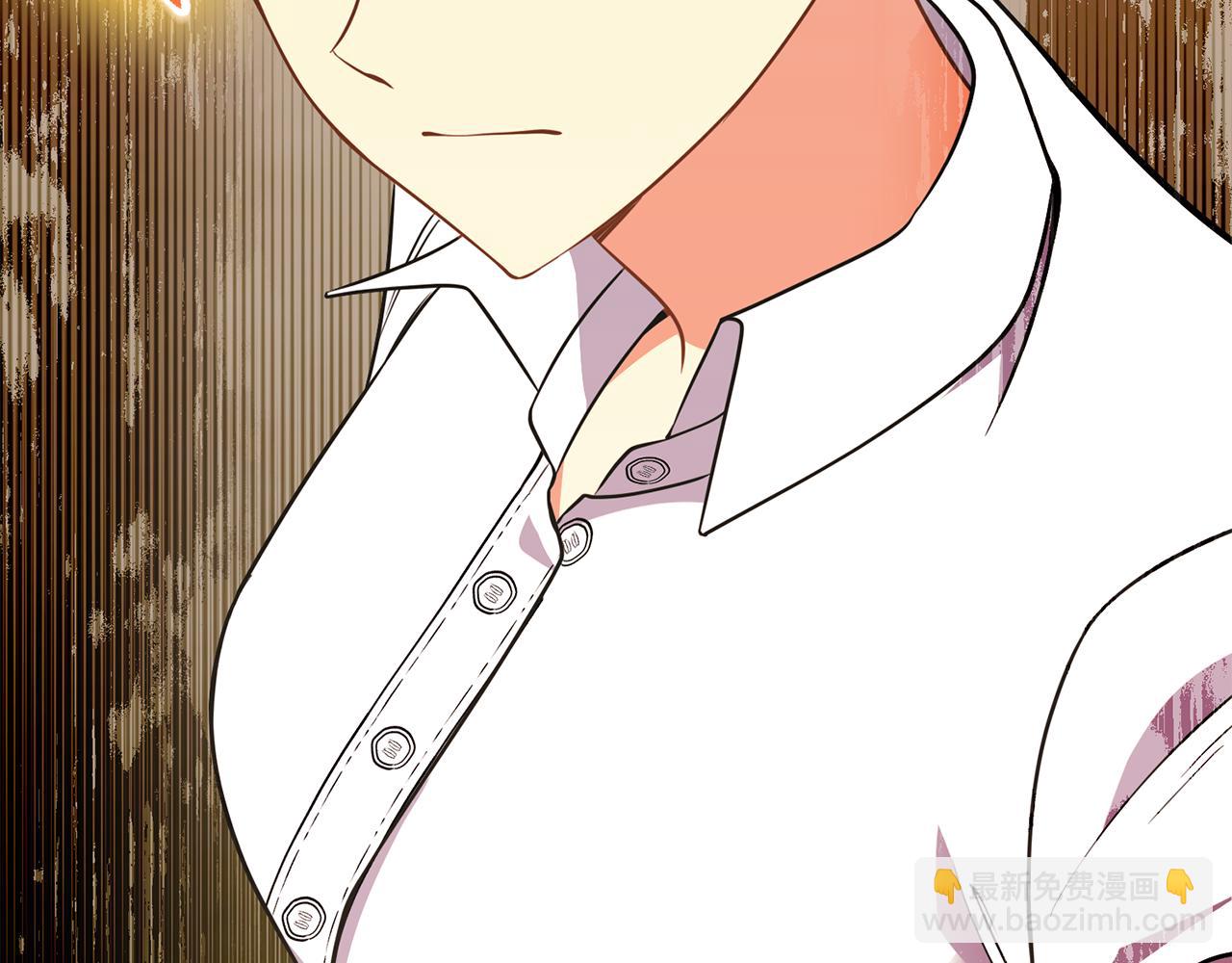《公爵，请让我治愈你》第89话 偶像 第29页