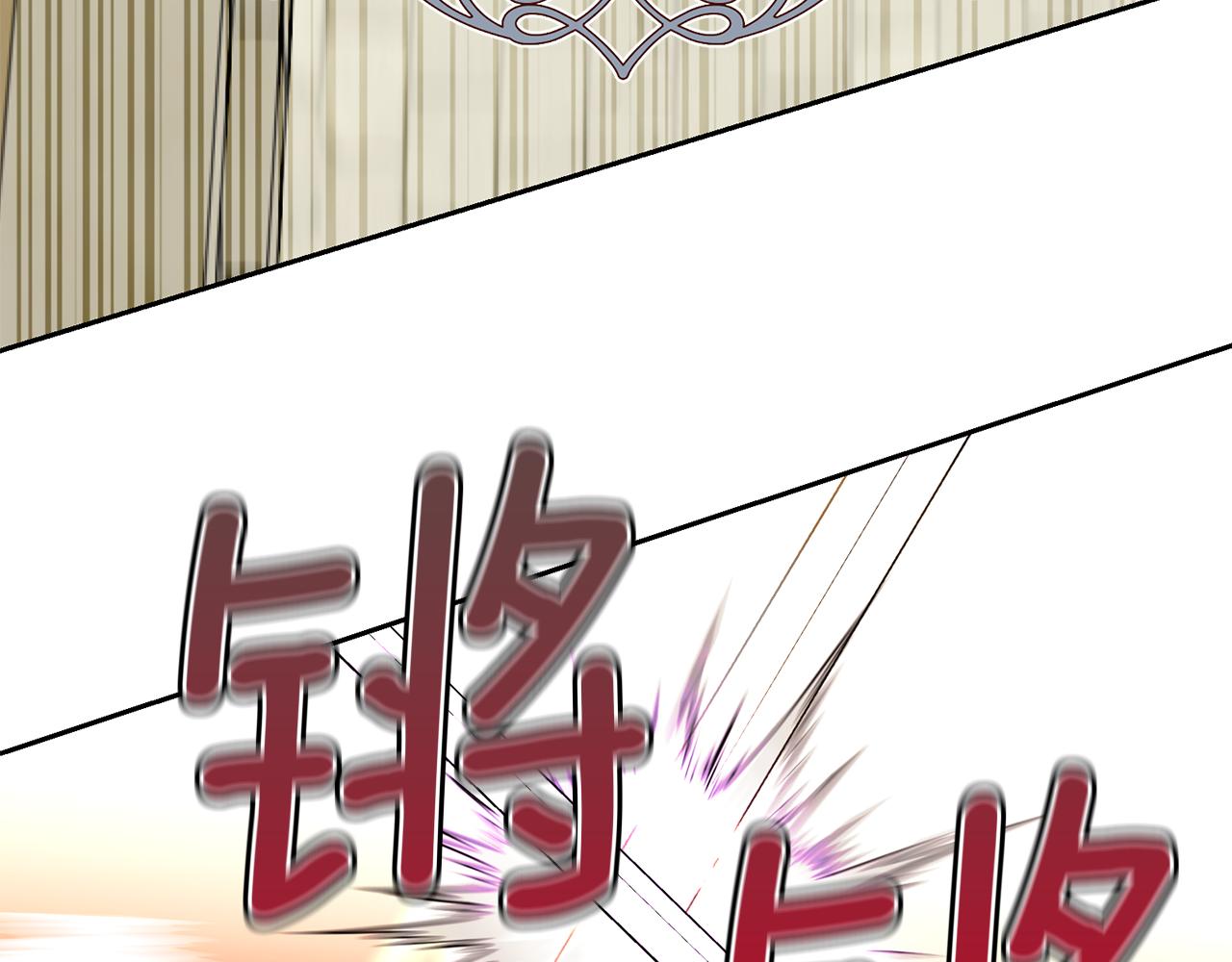《公爵，请让我治愈你》第89话 偶像 第39页