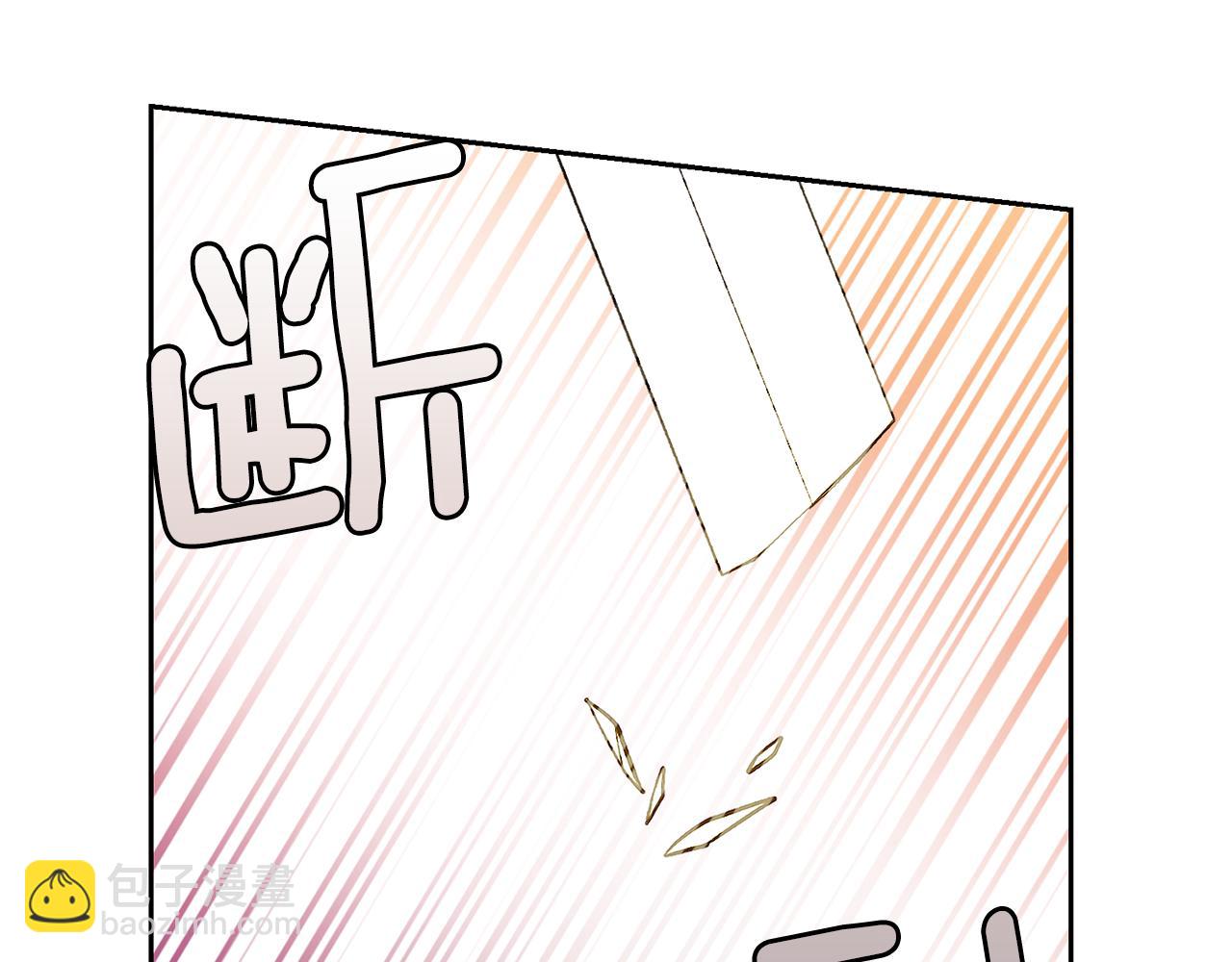 《公爵，请让我治愈你》第89话 偶像 第41页