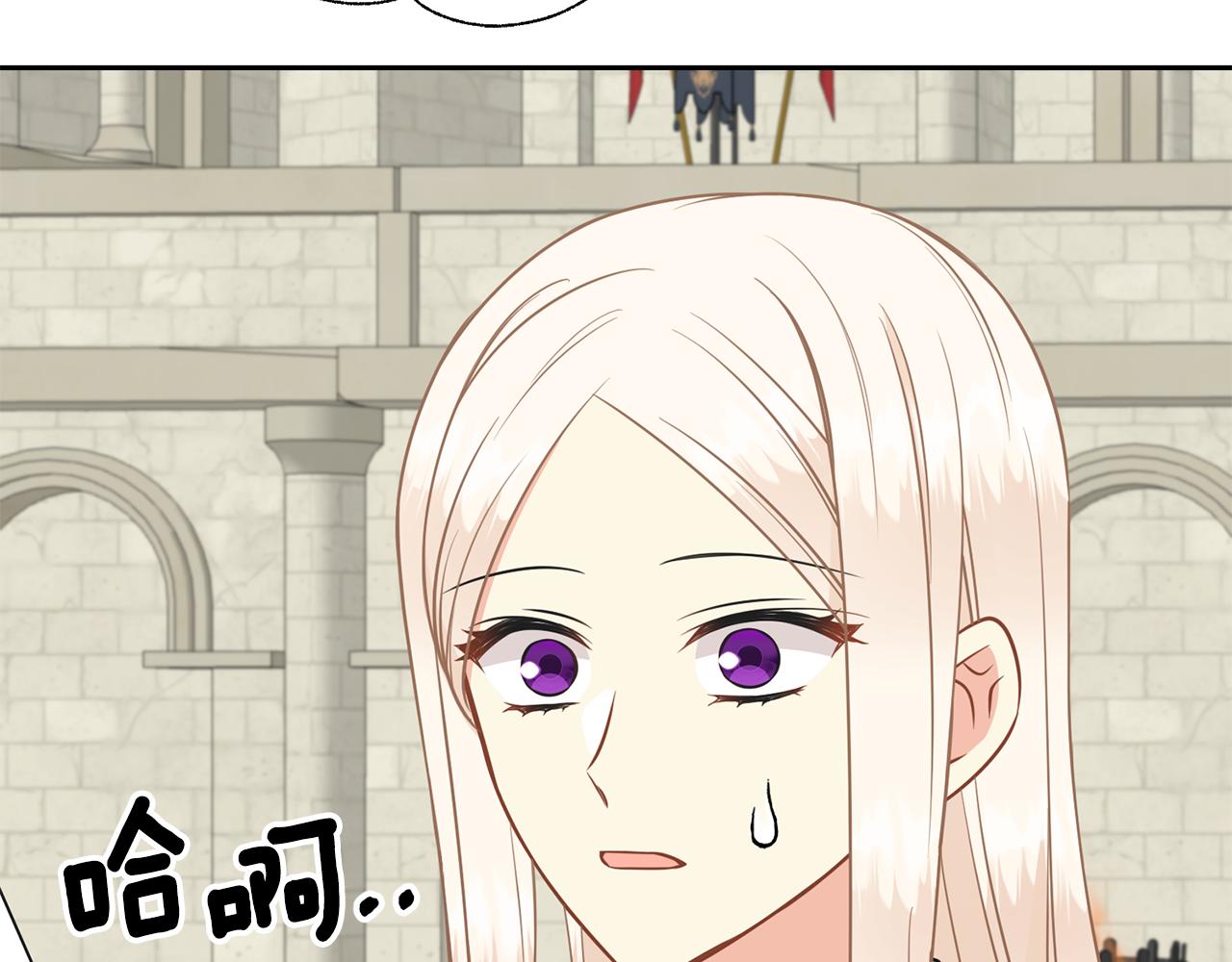 《公爵，请让我治愈你》第89话 偶像 第48页