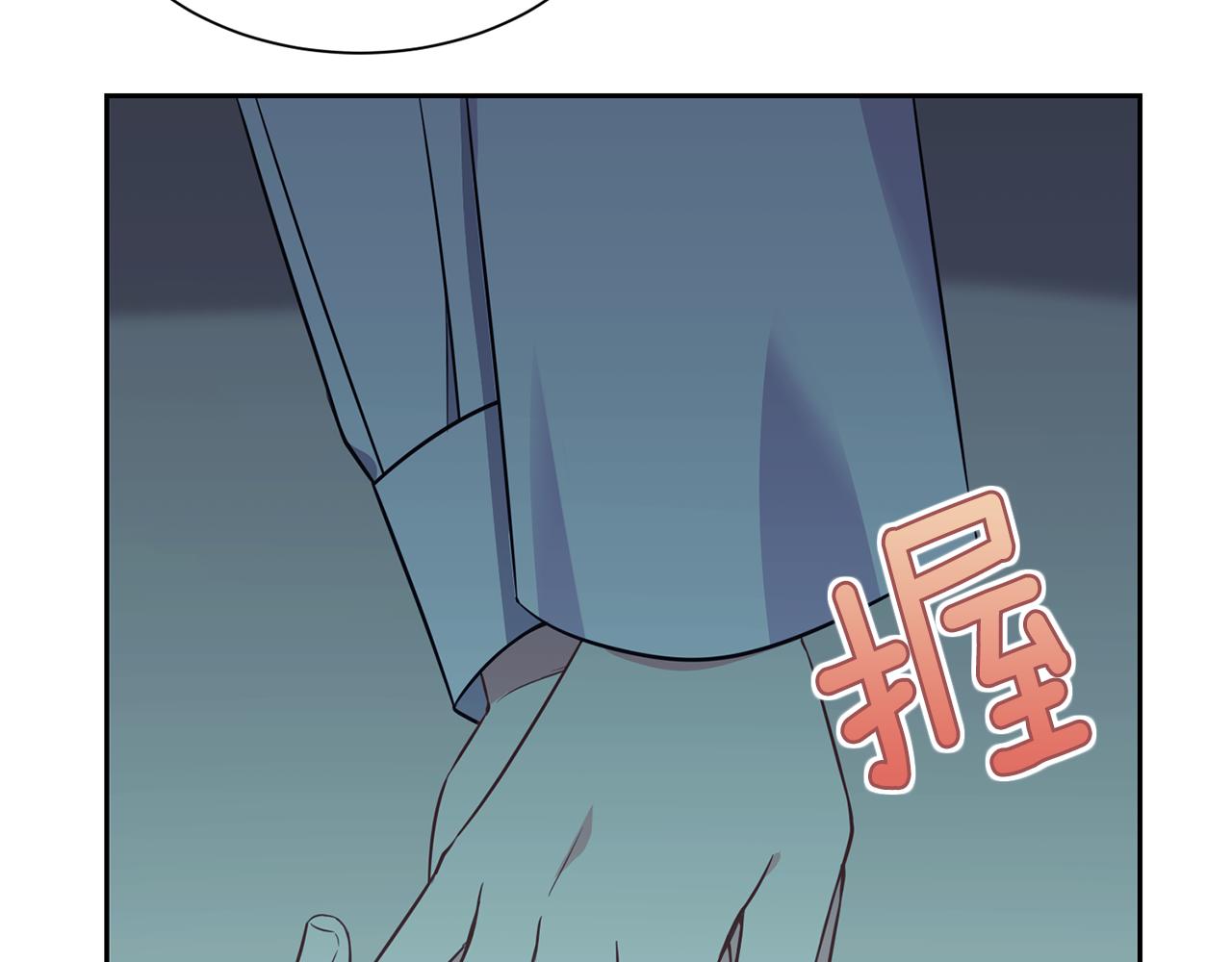 《公爵，请让我治愈你》第88话 誓言 第24页