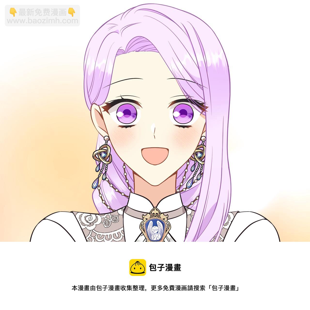 《公爵，请让我治愈你》第88话 誓言 第50页