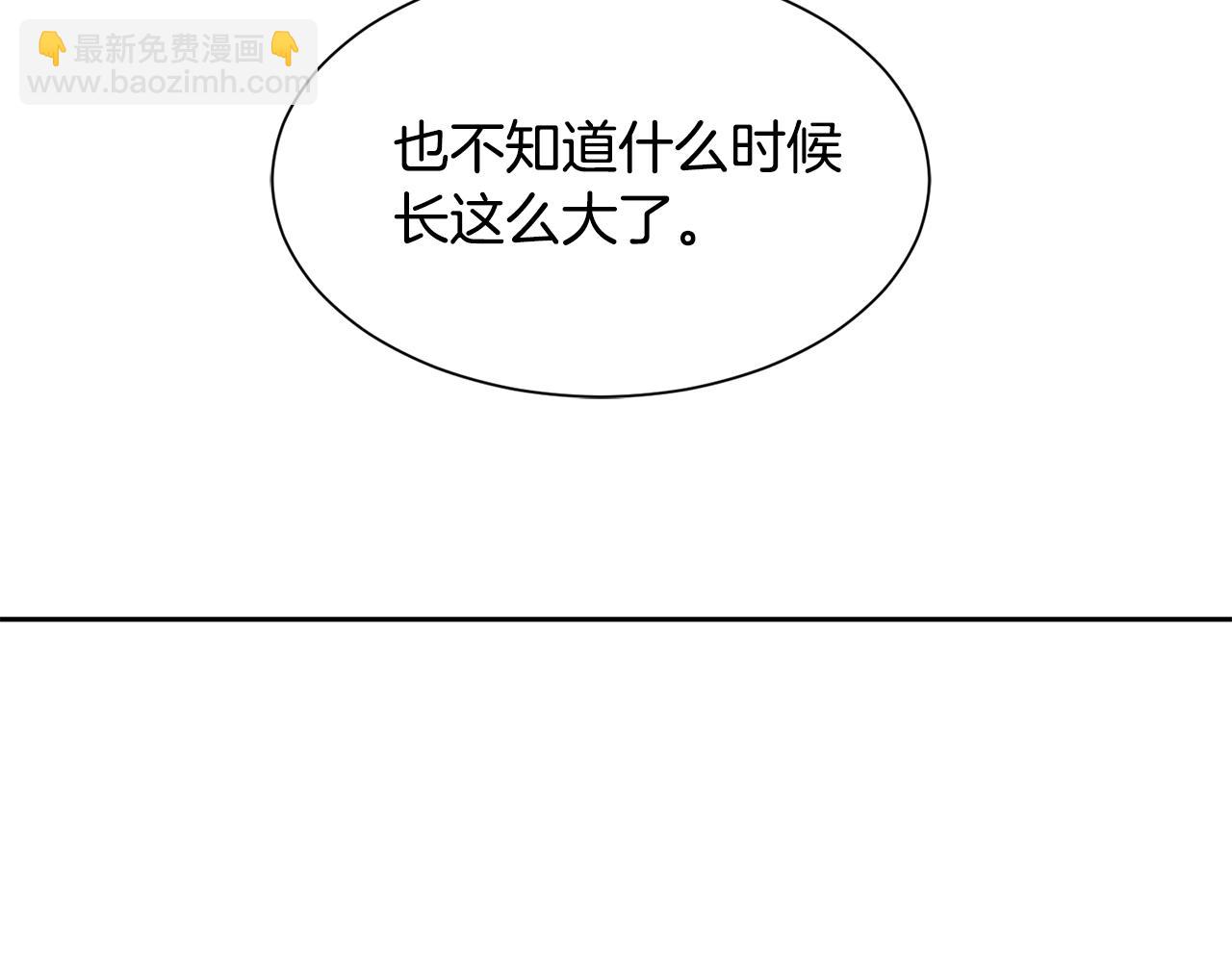 《公爵，请让我治愈你》第91话 守护 第35页