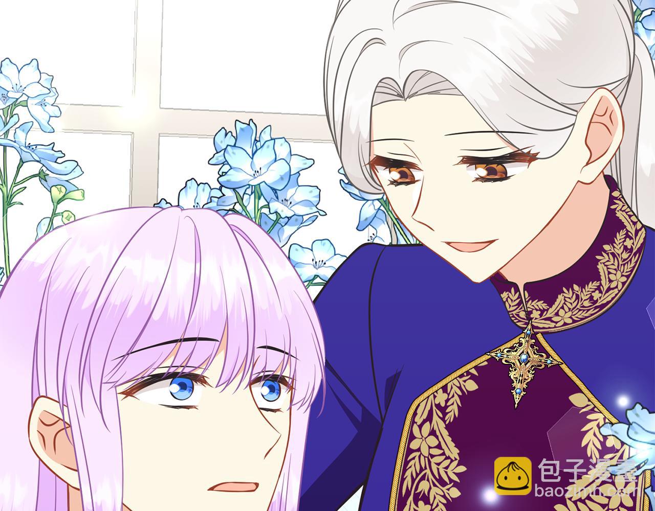《公爵，请让我治愈你》第91话 守护 第47页