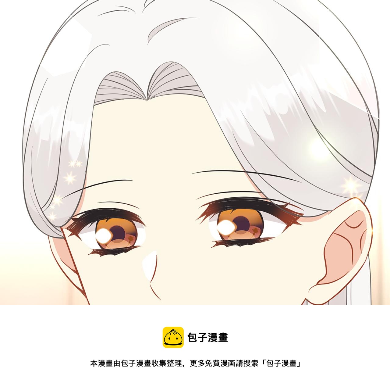 《公爵，请让我治愈你》第91话 守护 第50页