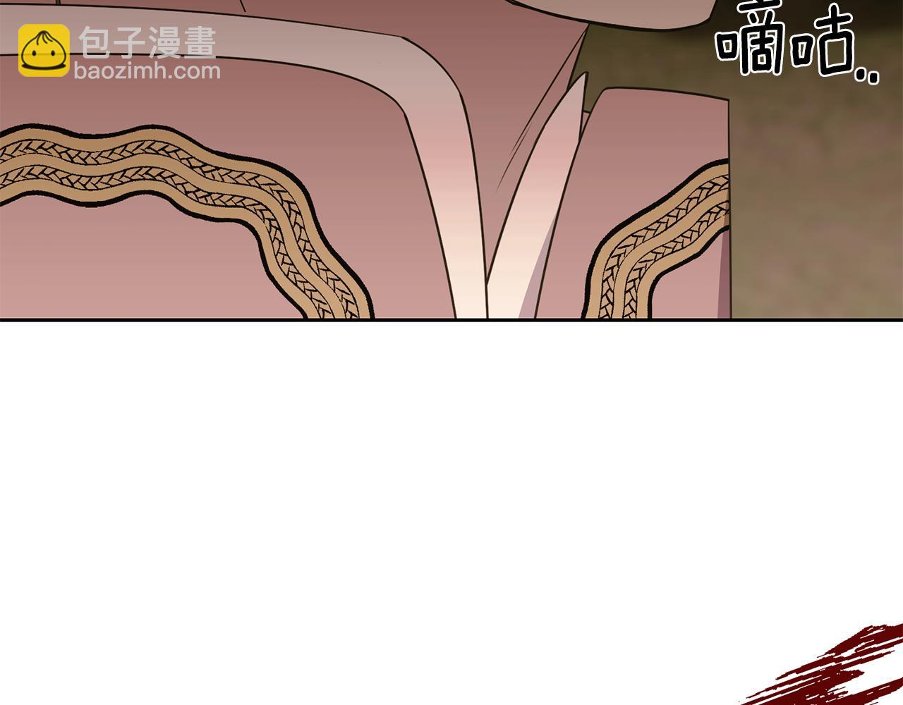 《公爵，请让我治愈你》第93话 代价 第31页